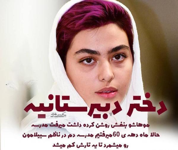 عکس پروفایل دخترونه فانتزی و لاکچری