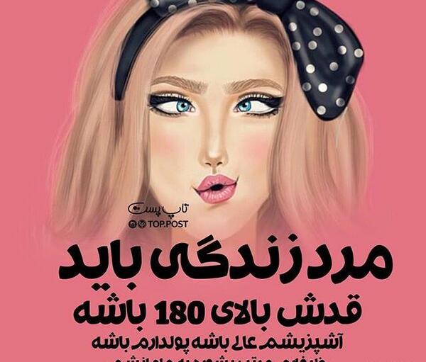 عکس پروفایل دخترونه فانتزی و لاکچری