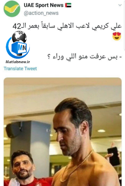 عکس سیکس پک علی کریمی