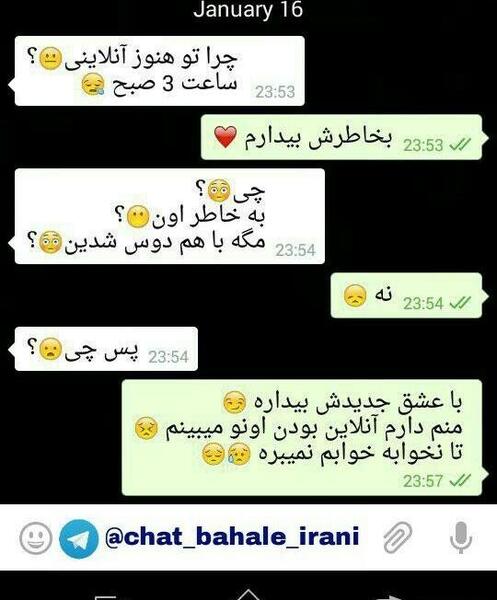 دانلود عکس پروفایل ست