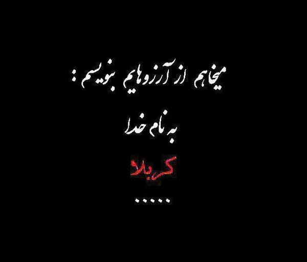 عکس صفحه سیاه خدا