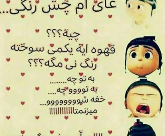 عکس باحال واسه پروفایل