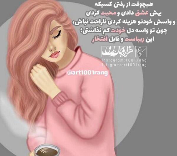 عکس باحال واسه پروفایل