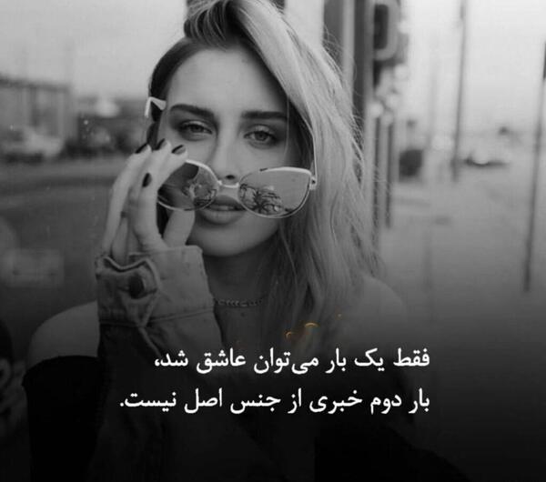 عکس باحال واسه پروفایل