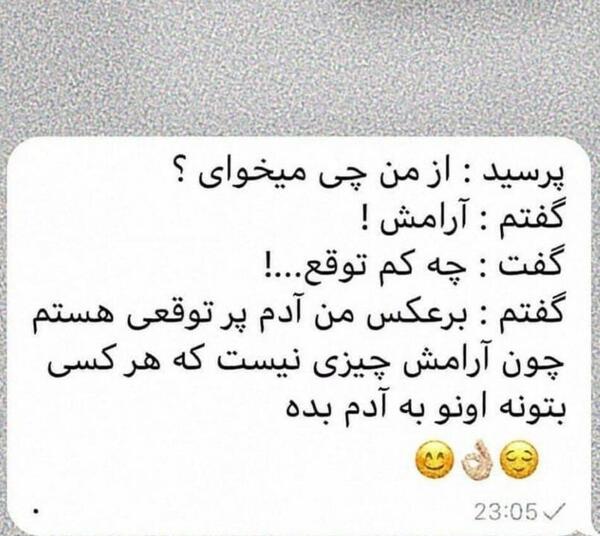 عکس باحال واسه پروفایل