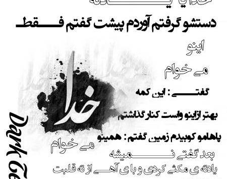 عکس باحال تیکه دار