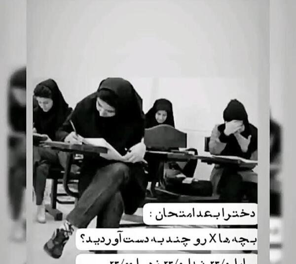 عکس نوشته گنگ بالا