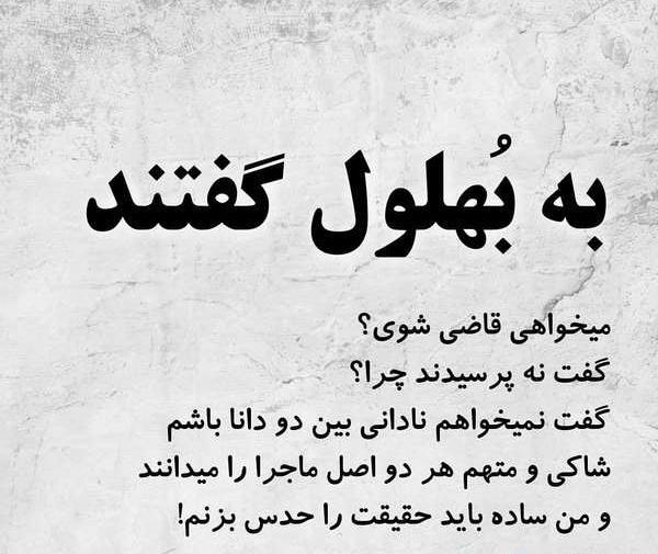 دانلود عکس پروفایل نوشته خاص