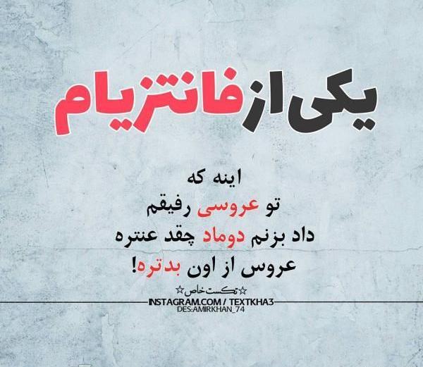 دانلود عکس پروفایل نوشته خاص
