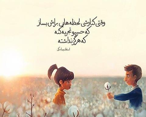 عکسهای عشقی باحال