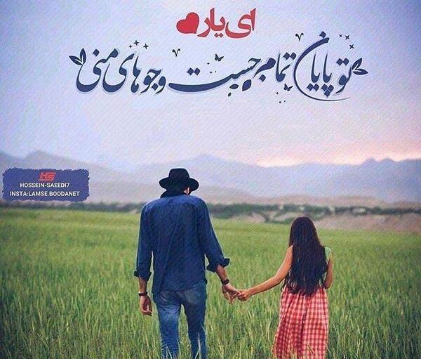 عکسهای عشقی باحال