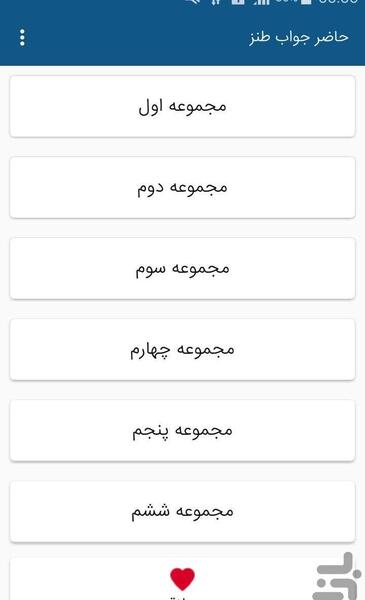 عکس باحال حاضرجوابی