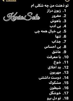 عکس باحال حاضرجوابی