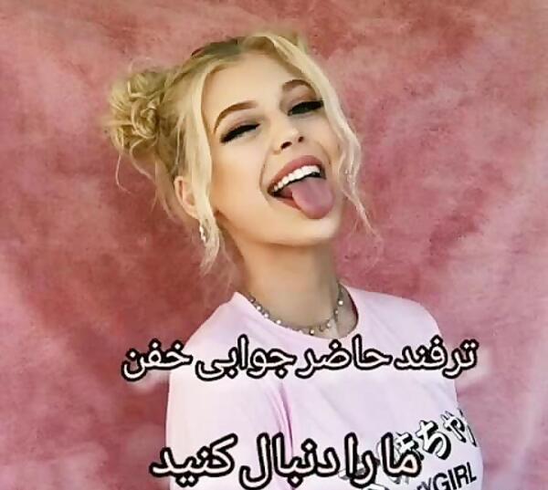 عکس باحال حاضرجوابی