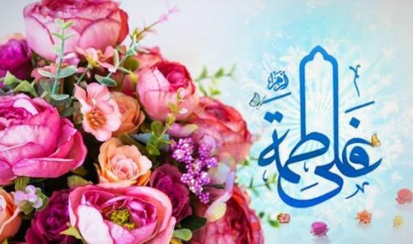 عکس سالگرد ازدواج امام علی و فاطمه