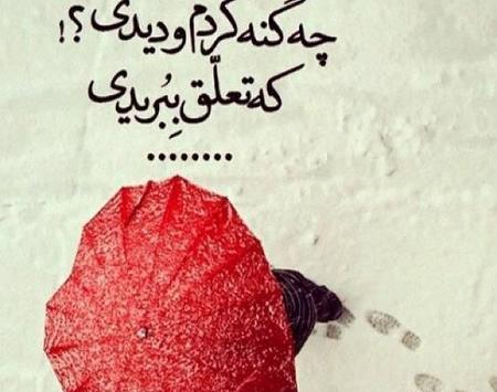 دانلود عکس پروفایل شیک