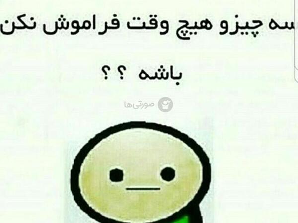 عکس باحال کارتونی