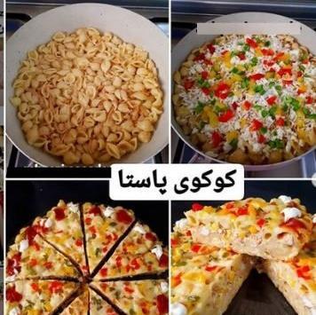 عکس غذای باحال