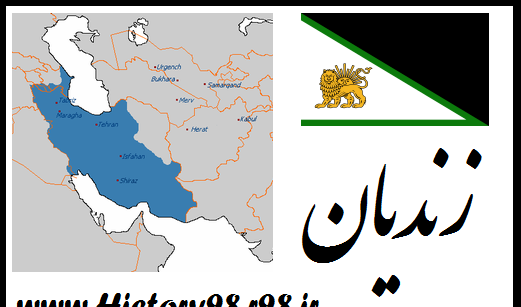 عکس نقشه ایران در زمان زندیه
