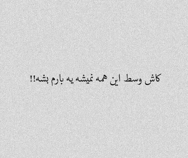 عکس فاز گنگ