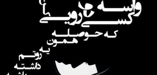 عکس فاز گنگ