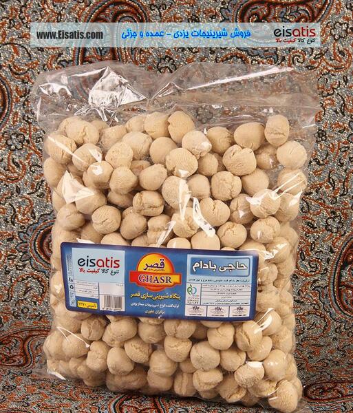 عکس شیرینی حاج بادام