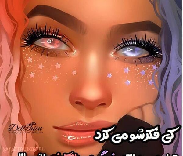 عکس پروفایل دخترونه فانتزی در اینستاگرام