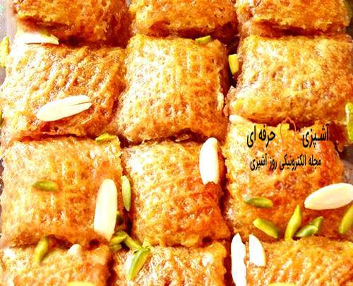 عکس شیرینی رشته ای