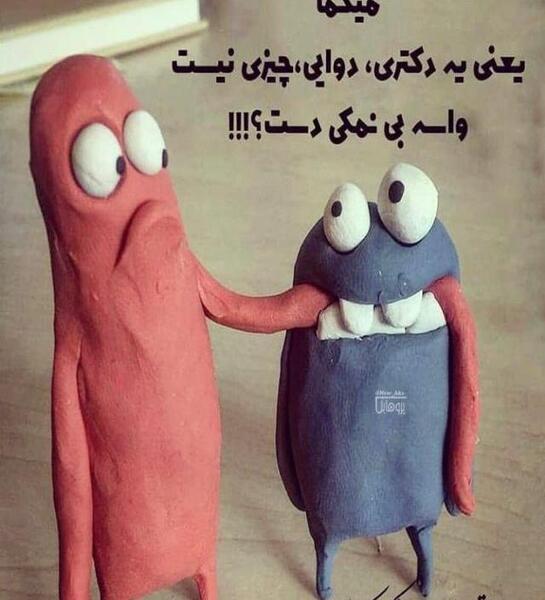 عکس پروفایل دخترونه فانتزی دکتری