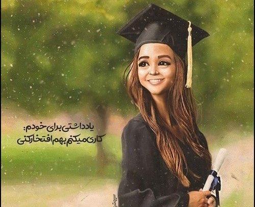 عکس پروفایل دخترونه فانتزی دکتری