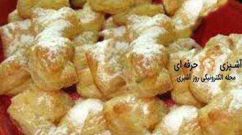 عکس شیرینی پاپیونی