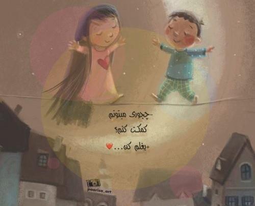عکس پروفایل دخترونه فانتزی ناز