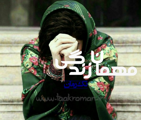 عکس آرمین در رمان