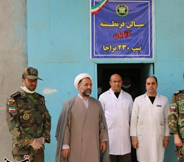 عکس ارتش گرگان