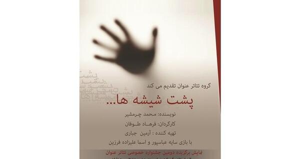 عکس آرمین جباری