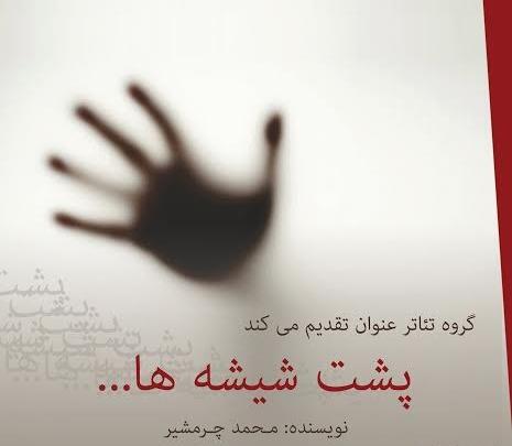 عکس آرمین جباری
