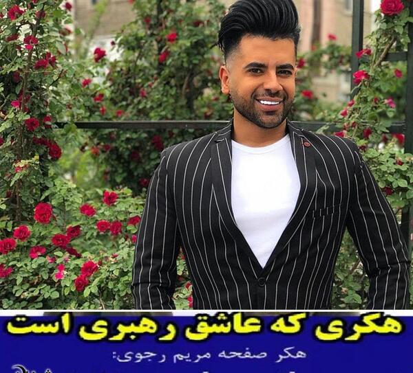 عکس آرمین راد