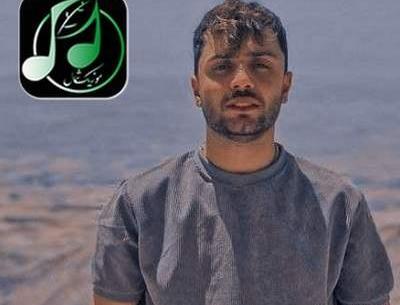 عکس آرمین خلیلی