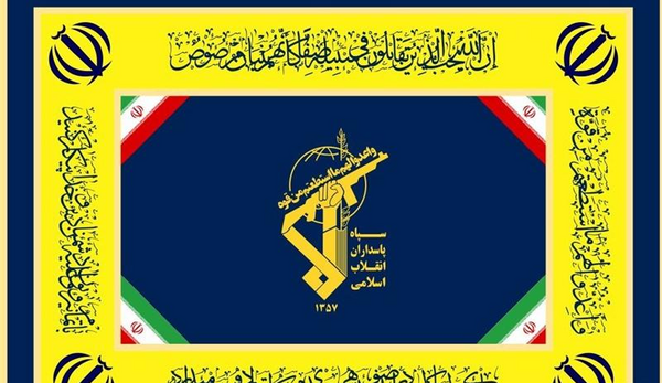 عکس ارتش زرد