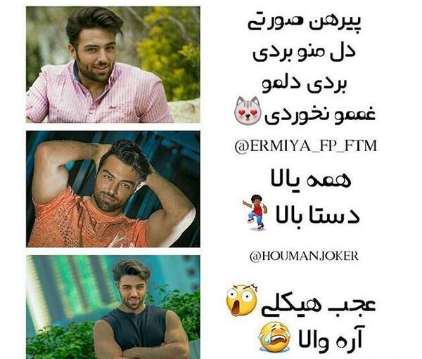 عکس نوشته های ارمیا قاسمی