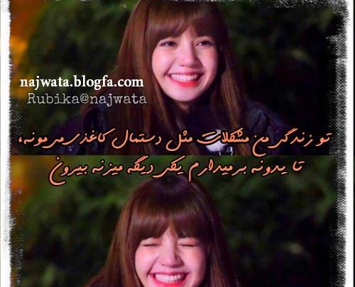 عکس نوشته خنده دار بی تی اس جدید