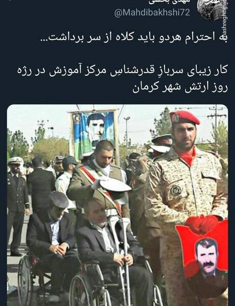 عکس نوشته سرباز ارتش