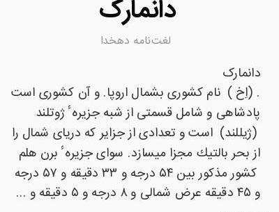 عکس ارتش دانمارک