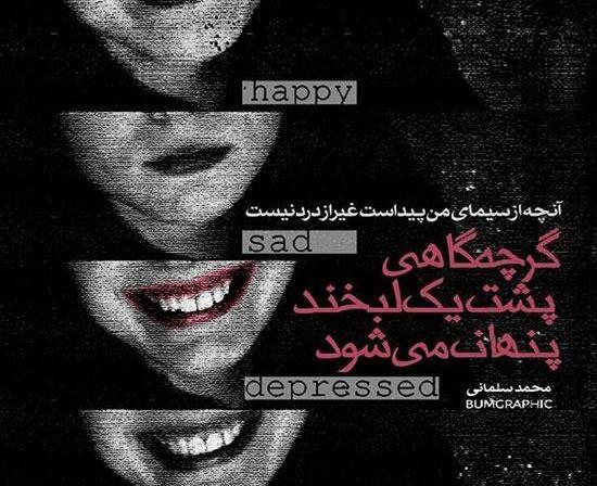 عکس نوشته درمورد بی تی اس