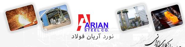 عکس آرین فولاد