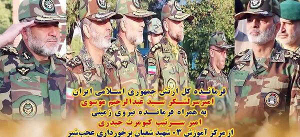 عکس ارتش عجب شیر