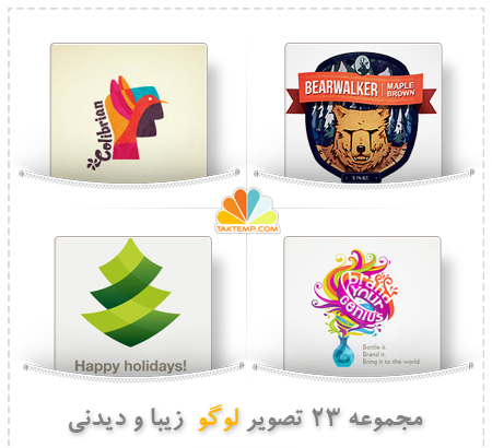 عکس لوگوی ارمی