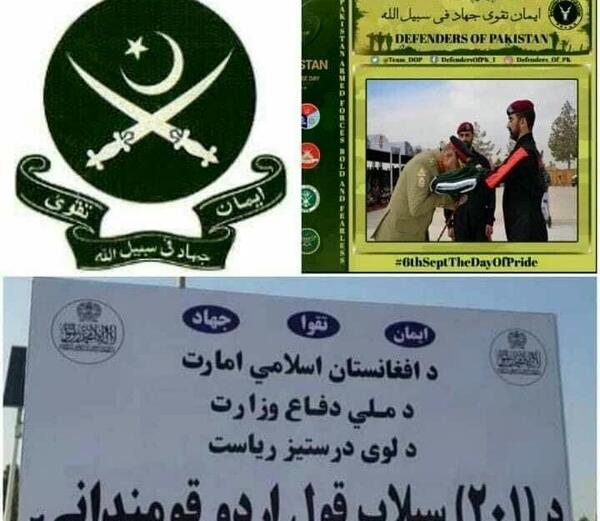 عکس ارتش افغانستان