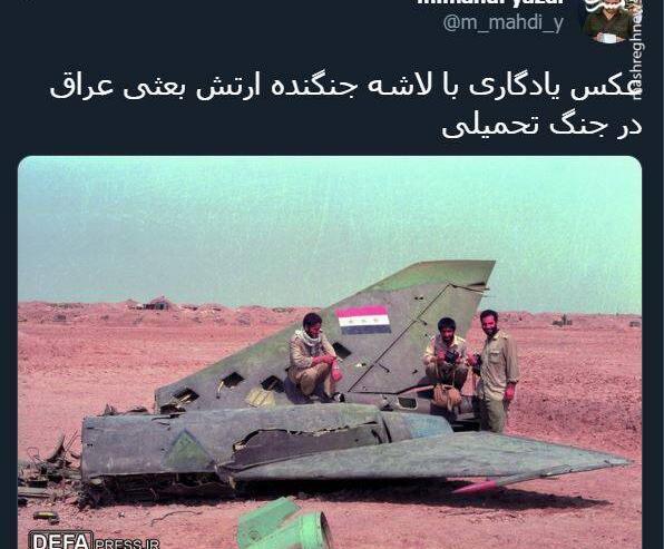 عکس ارتش بعث عراق