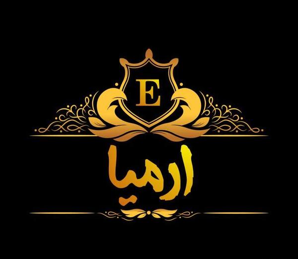 عکس ارمی پروفایل